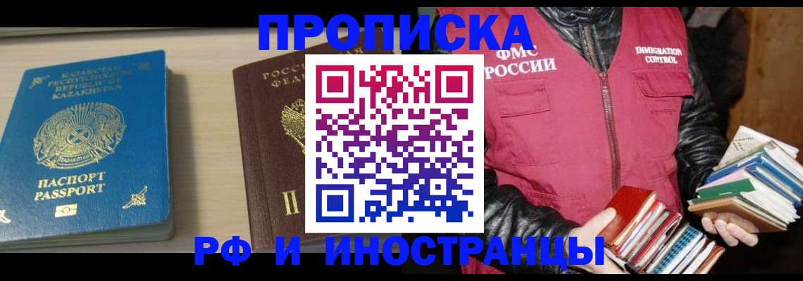 регистрация для школы в Верхнем Тагиле