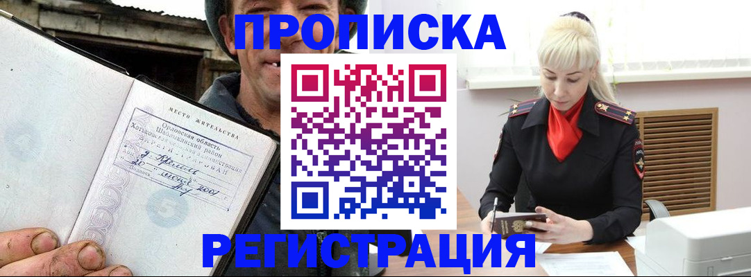 регистрация в Верхнем Тагиле